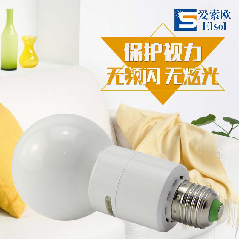 一體式無(wú)極燈具有高顯色性低頻閃燈特點(diǎn)，有效降低眼疲勞。